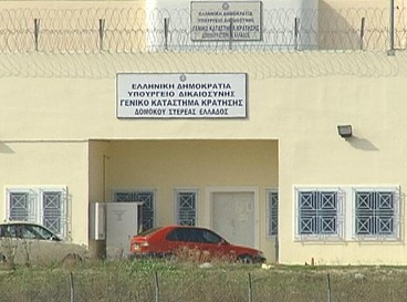 Η εισαγγελέας του Αρείου Πάγου έκανε παρέμβαση στις Φυλακές
