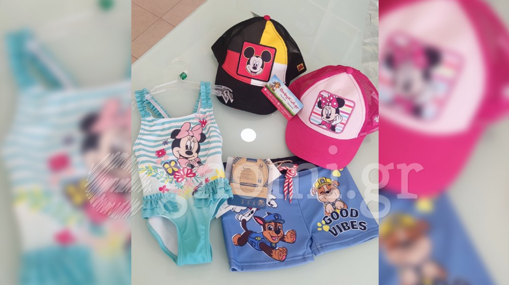 ΑΛΙΒΕΡΙ: Βρήκαμε τα ωραιότερα σχέδια της Disney για τα παιδιά σας