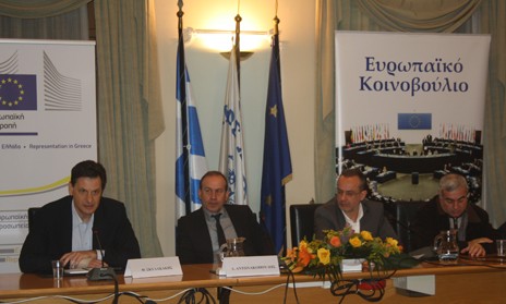 Σκυλακάκης και Xρυσόγελος στη Xαλκίδα