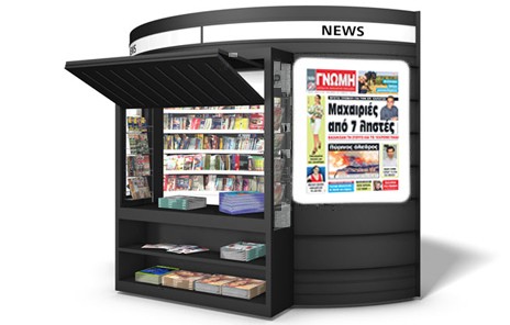 Νύχτα τρόμου για τον Σπύρο Καρατζά