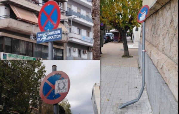 ΧΑΛΚΙΔΑ: Σε κακό χαλί οι πινακίδες της Τροχαίας στη λεωφόρο Βενιζέλου
