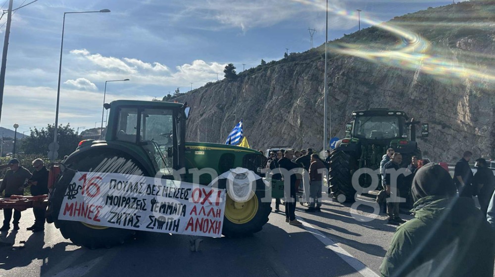 ΑΓΡΟΤΙΚΕΣ ΚΙΝΗΤΟΠΟΙΗΣΕΙΣ: Μπλόκο πάλι στην Υψηλή Γέφυρα Χαλκίδας