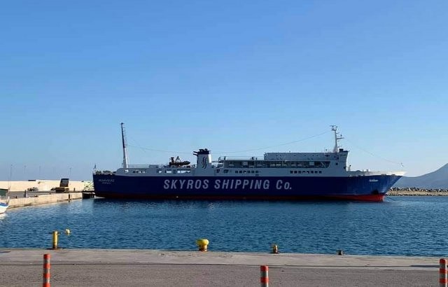 ΚΥΜΗ: Δεμένο στο λιμάνι έμεινε σήμερα το πλοίο Αχιλλέας - Απαγορεύτηκε ο απόπλους λόγω καιρικών συνθηκών